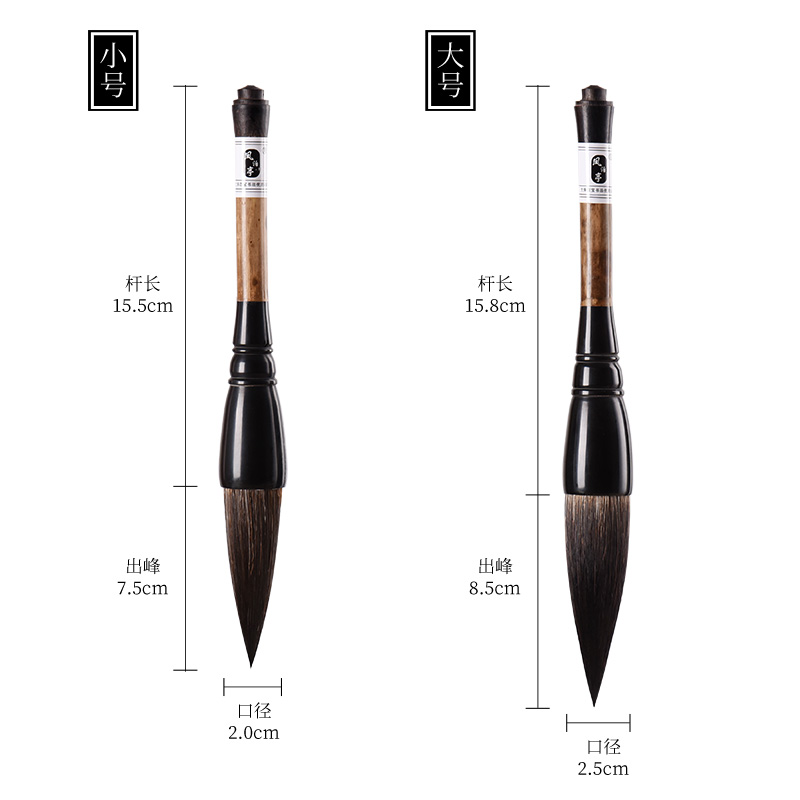 凤泊亭斗笔大号特大狼毫羊毫兼毫京抓笔天然湘妃竹竿黑牛角短杆手抓笔写福字春联的对联斗笔大楷大码书法国画-图0