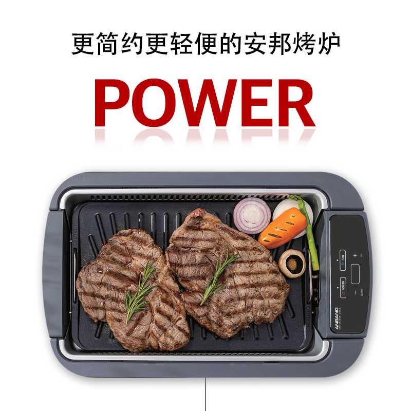 韩国安邦anbang烤肉锅家用抽油吸油无烟不粘韩式多功能电烤盘烤炉 - 图2