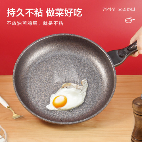韩国进口麦饭石煎锅平底锅少油烟不粘锅煎牛排 燃气电磁炉通用 - 图1