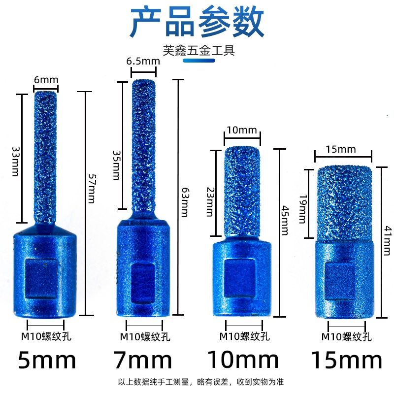 石材修边铣刀接缝机刀头角磨机修边刀无缝拼接刀台中盆修边清底刀,淘宝优惠券,粉丝福利购,淘宝优惠卷