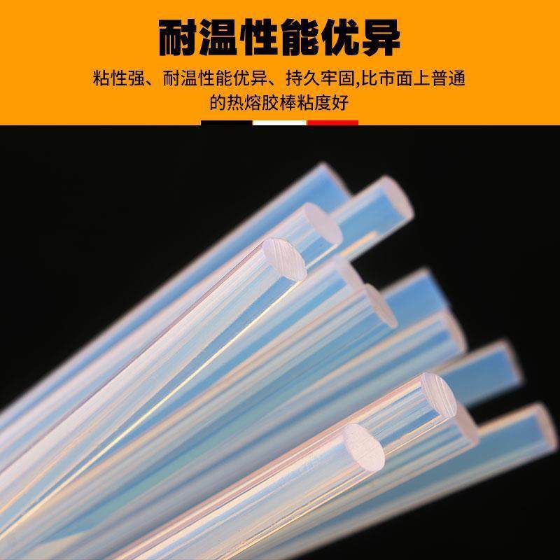 环保热熔透明塑料胶棒7mm11mm强力胶枪高粘性速溶手工DIY专用胶条,淘宝优惠券,粉丝福利购,淘宝优惠卷