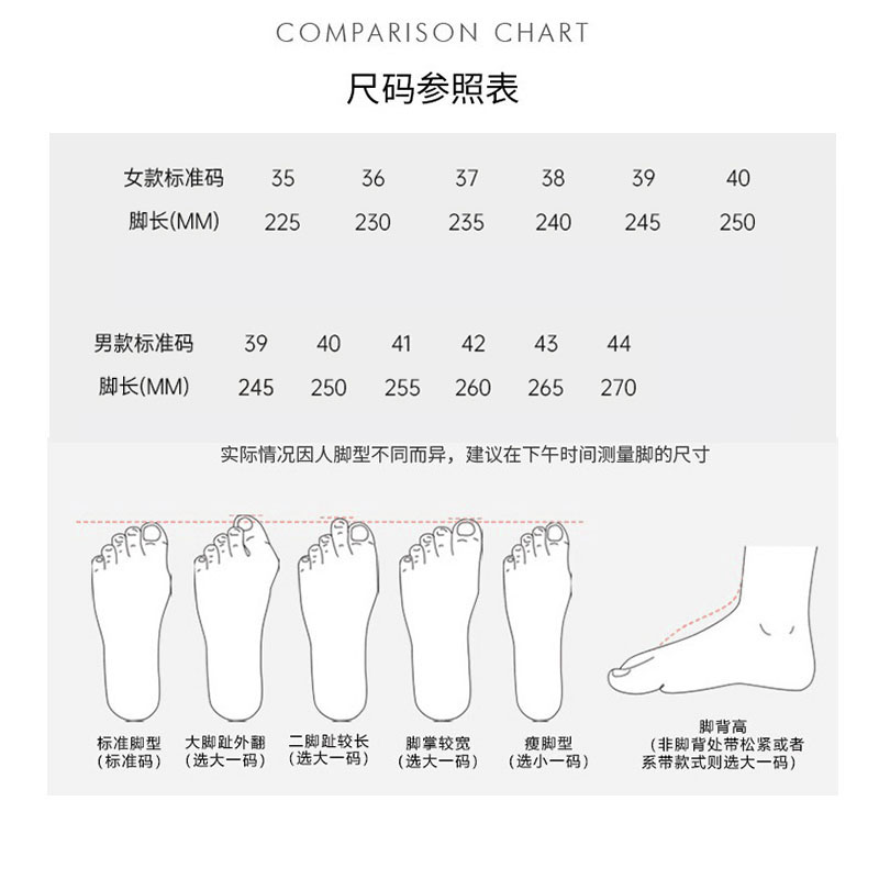 1086情侣款休闲运动老爹鞋QL1002F QL1003M-图0