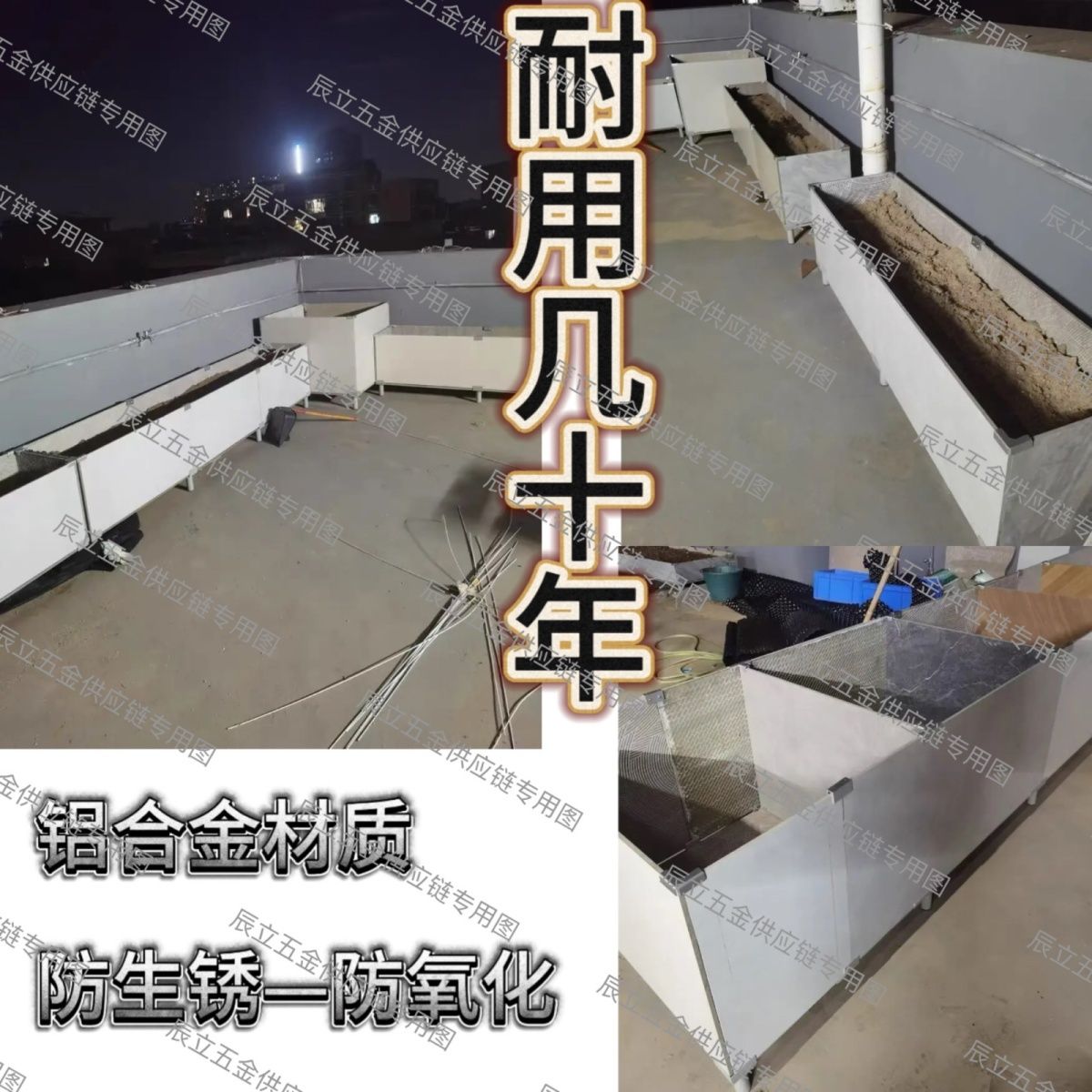 转角架空脚组合套装瓷砖固定卡扣夹加厚菜箱菜池种植箱加厚加固 - 图3