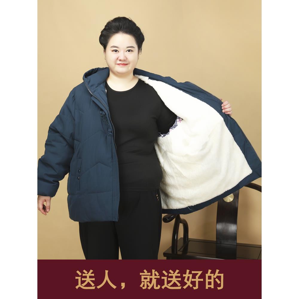 中老年女装特肥加大码200-300斤胖妈妈冬装棉服奶奶超大棉袄外套