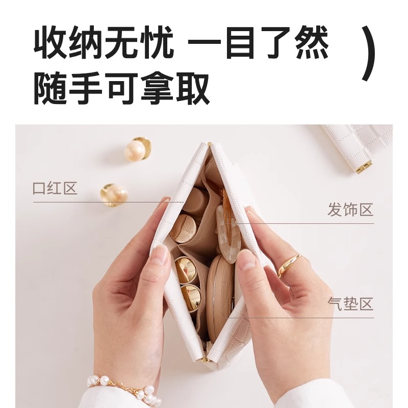 化妆包女2025新款高端便携旅行迷你随身化妆品袋口红包弹片收纳包 - 图2