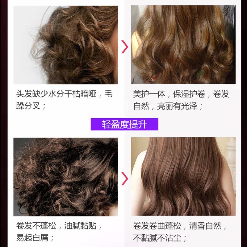 丝蕴丰盈卷俏活力盈强力*2瓶弹力素 syoss丝蕴龙祺摩丝/啫喱/头发造型