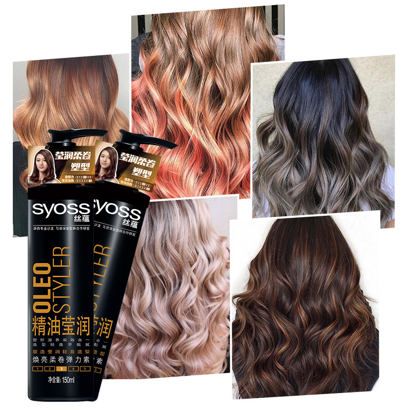 syoss丝蕴精油莹润焕亮柔卷弹力素 syoss丝蕴龙祺摩丝/啫喱/头发造型