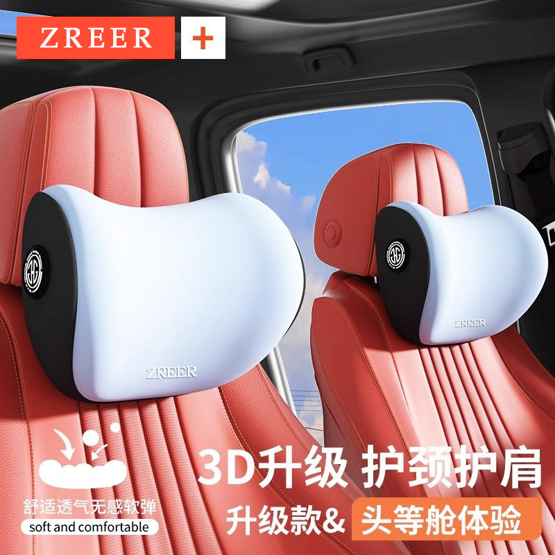 名优汽车头枕护颈枕一对车用靠枕腰靠车载枕头主驾驶车内护腰靠垫 - 图0