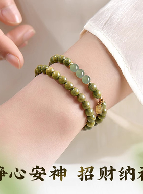 普陀山喜乐天然绿檀木手串