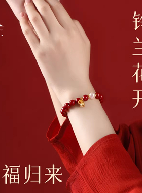 普陀山喜乐铃兰花开朱砂手串