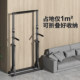 Yichijian multifunctional foldable horizontal bar