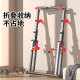 Yichijian horizontal bar indoor household foldable