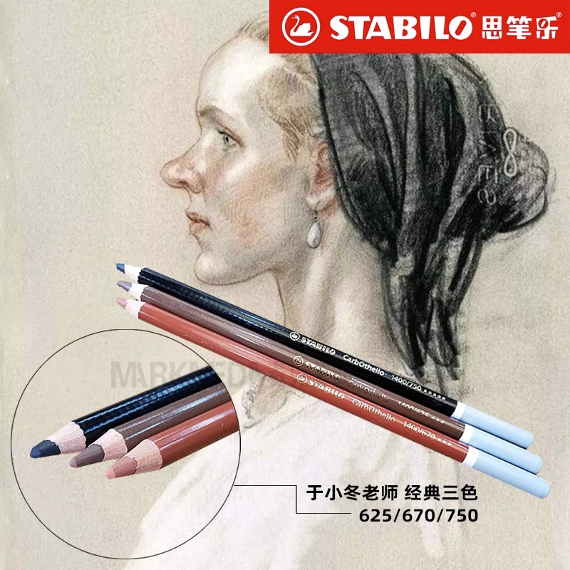 stabilo旗舰店德国思笔乐色粉彩铅 14系列彩铅笔专业手绘水溶性彩铅粉彩铅笔素描手绘彩铅笔绘画-图1