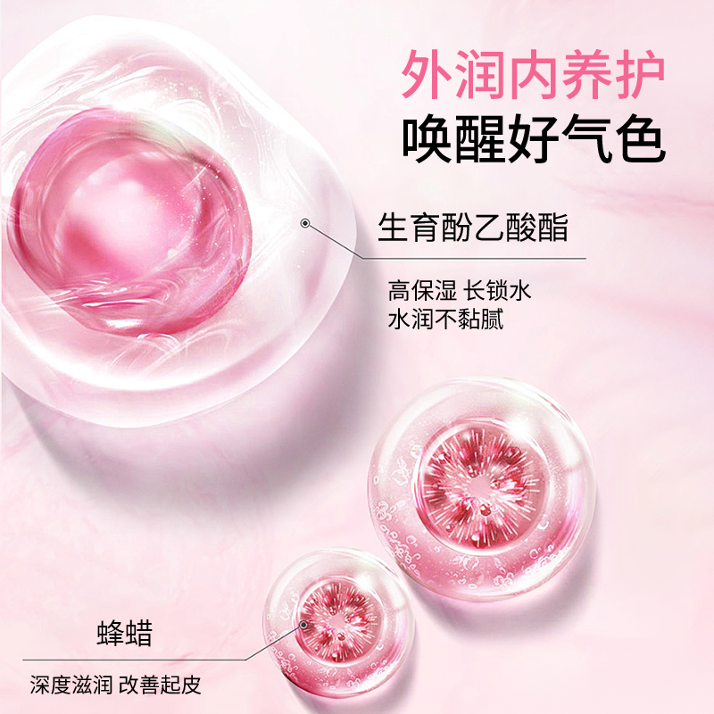 罗娜女神马卡龙温变唇膏保湿补水提亮唇色不沾杯不掉色润唇膏