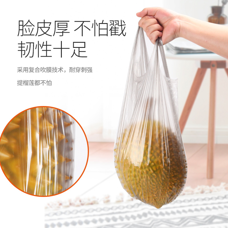 【稳定签到】张记背心式垃圾袋加厚100个