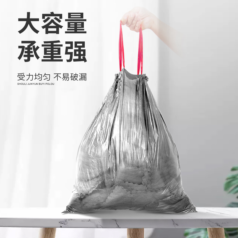 垃圾袋抽绳加厚家用手提式厨余拉收袋特厚加大厨房自动收口拉垃袋 - 图0