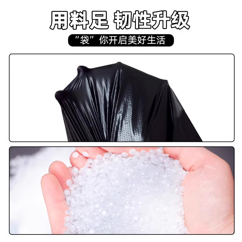 手提垃圾袋加厚家用背心袋一次性马甲袋黑色厨房大号点断式塑料袋