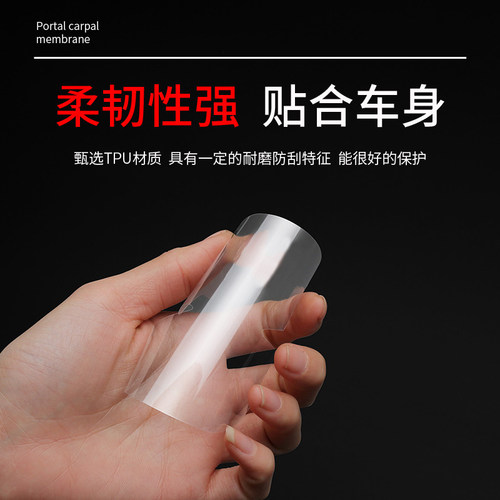 适用于雷克萨斯RS/NX/ES300hNX/ES200/IS250门碗把手贴膜透明隐形 - 图1