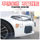 One or Two Bubu Stickers Cartoon Scratched Car Stickers
