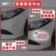 Personalized text reflective sticker car decoration sticker