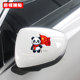 Decorative stickers, waterproof and sunscreen cartoon