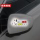 Pay attention to braking and keep distance between cars reflective stickers