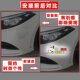 Pay attention to braking and keep distance between cars reflective stickers