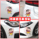 Crayon Shin-chan creative cartoon stickers