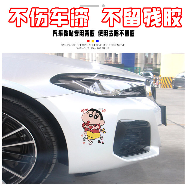 Crayon Shin-chan creative cartoon stickers