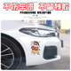 Crayon Shin-chan creative cartoon stickers