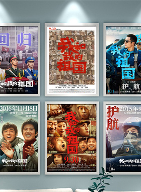 少年的你攀登者周冬雨哪吒海报