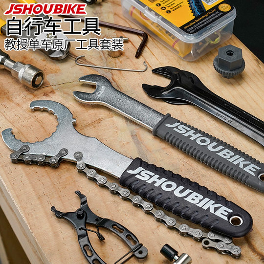 Professional bicycle tool box with positioning card slot