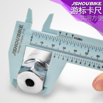 Professor Cycling Tour Peugea scale small home high-precision climbing bike parts accessories Repair measuring tools
