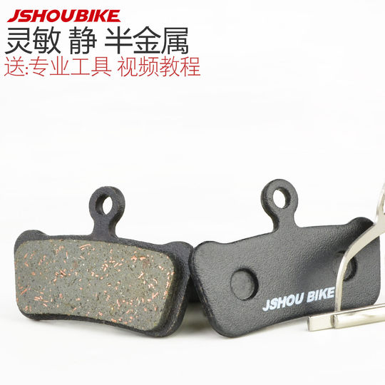 Professor bicycle speed link guidexx mountain bike