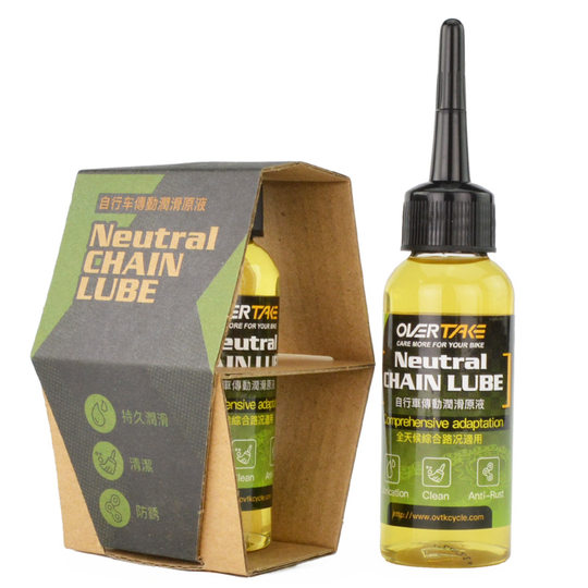 Non-stick gray chain, non-drying ceramic chain oil