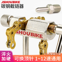 Professor Cycling Truncatchers Unchain Instrumental Mountain Road Bike Universal Chain Disassembly Mounting Top Chain Tool