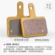 Silent Violent Metal Brake Pads Buy 4 Pairs and Get 2 Pairs Free