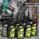 Professor Bicycle Tubeless Tire Self-replenishing Fluid More Latex