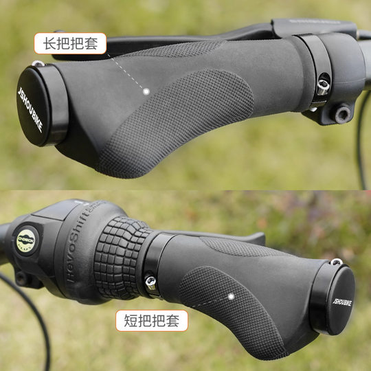 Bicycle electric bicycle long and short handlebar covers are suitable for both left and right sides