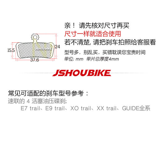 Professor bicycle speed link guidexx mountain bike