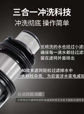 全屋前置过滤器净水器超澈净水器