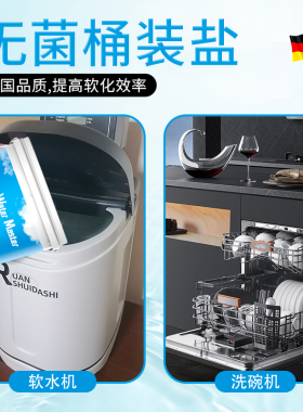 各品牌软水机通用高端桶装食品级
