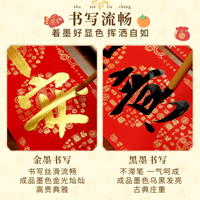 万年红铜版纸对联春节加厚耐晒空白手写书法创作马年春联2026空白对联万年红春联纸手写自写对联纸专用福字斗,淘宝优惠券,粉丝福利购,淘宝优惠卷