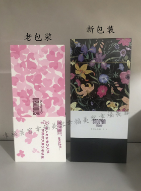 性香原液真心真我真情真挚型男女士滚珠香水香体液持久留香