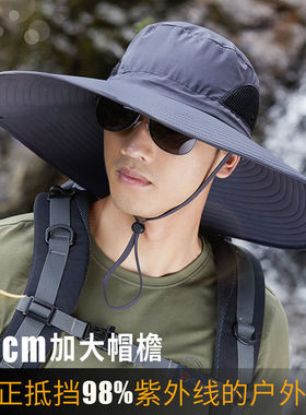防晒帽子男夏季遮阳大帽檐