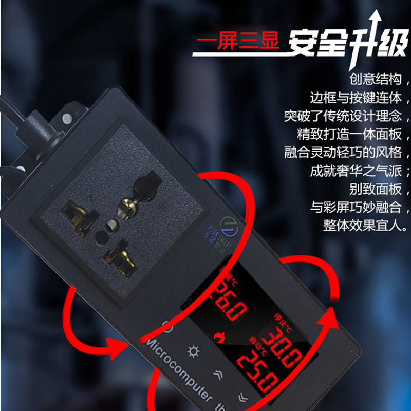 水族爬虫爬宠温控器鱼缸温度控制器WiFi远程定时温控插座厂家直销,淘宝优惠券,粉丝福利购,淘宝优惠卷