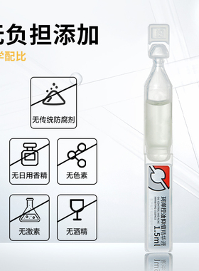 珂岸控油油痘肌精华液