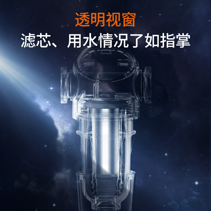 九阳反冲洗家用全屋自来水净水器 九阳成飞净水器
