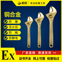 Port Anti Explosion Tool Active Wrench Explosion Protection Active Wrench Copper Adjustable Wrench 6810 6810 12 12 18 18 24 Inch