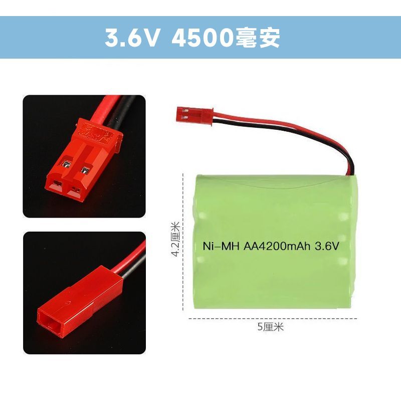 玩具3.6v充电电池组4.8伏6V7.2V9.6大容量儿童遥控车锂电池充电器 - 图0